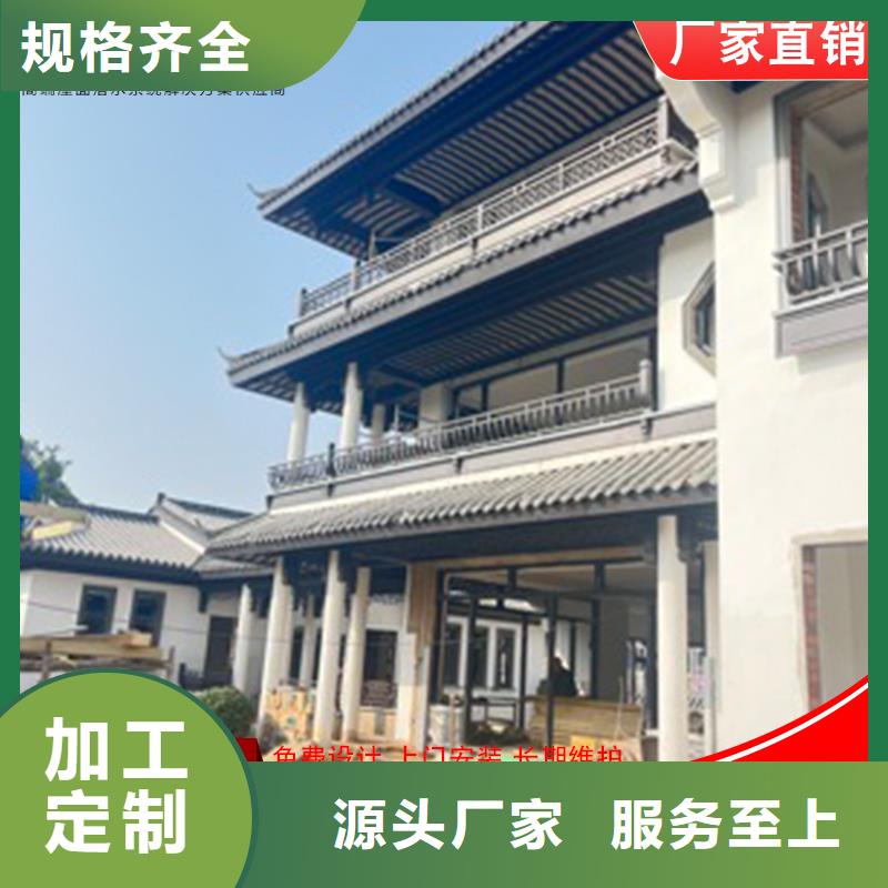 古建铝替木铝合金西施椅生产实力优品