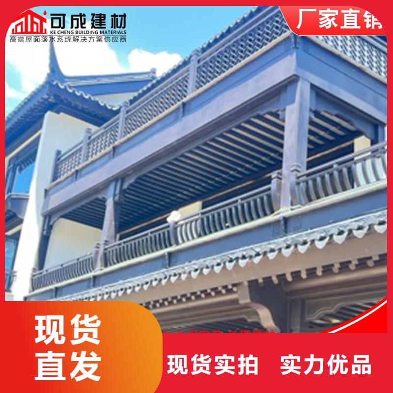 古建筑铝代木古建铝结构好货直供