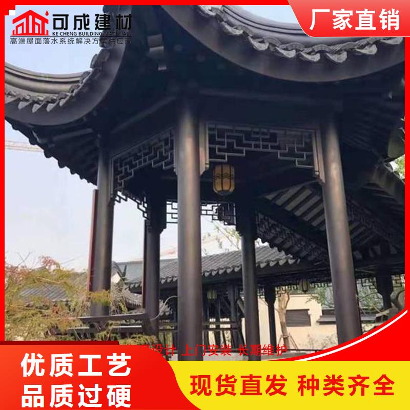 古建筑铝代木铝合金牛腿厂家直销值得选择