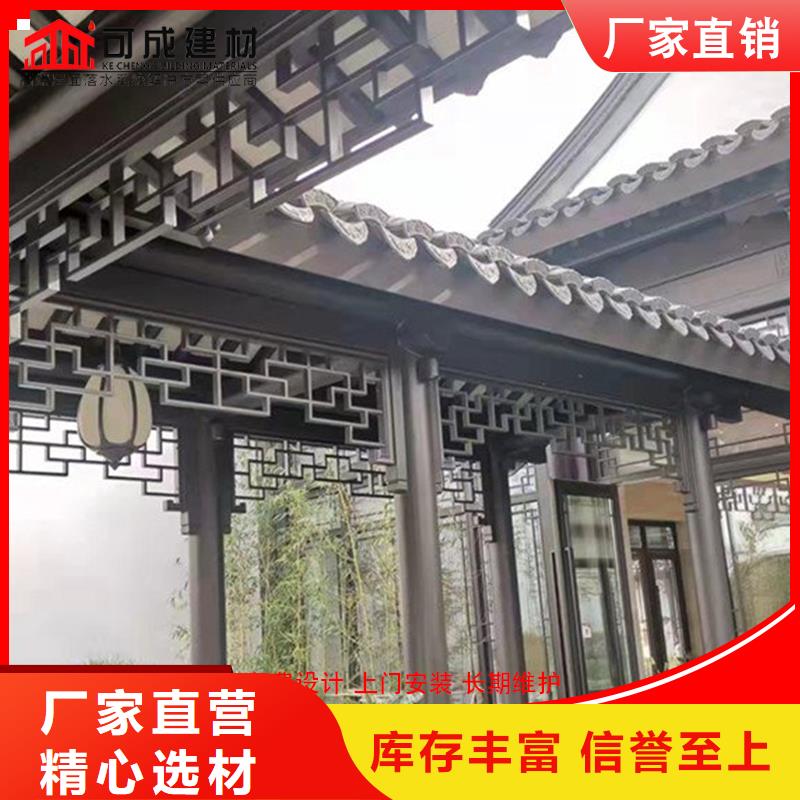 古建铝替木金属古建亭廊生产好产品放心购