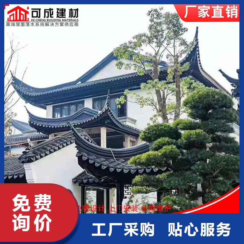 古建铝替木铝合金梁托测量精致工艺