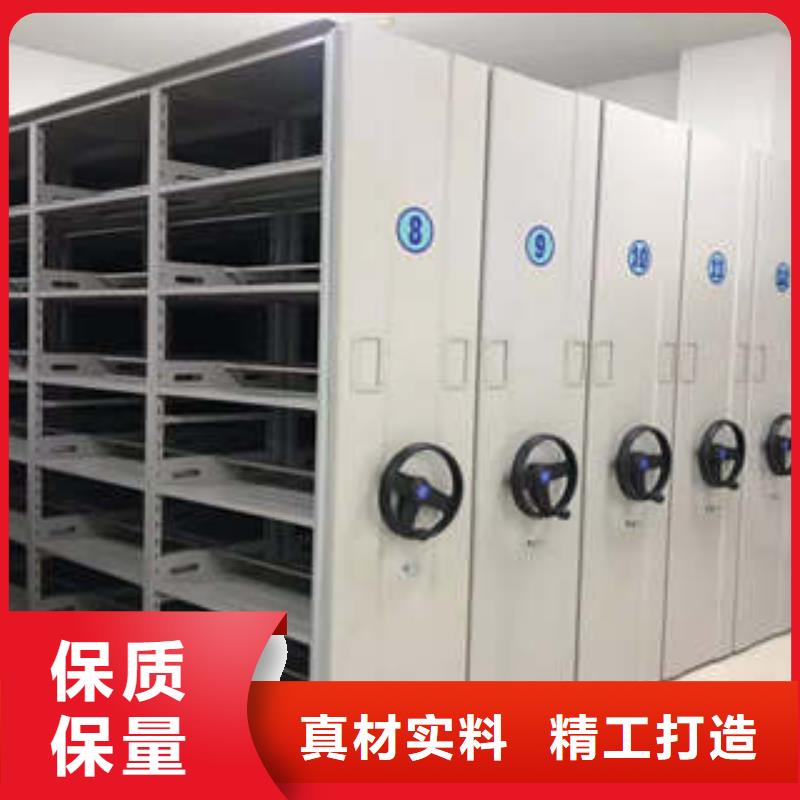 常年供应档案盒密集柜-报量优选厂家