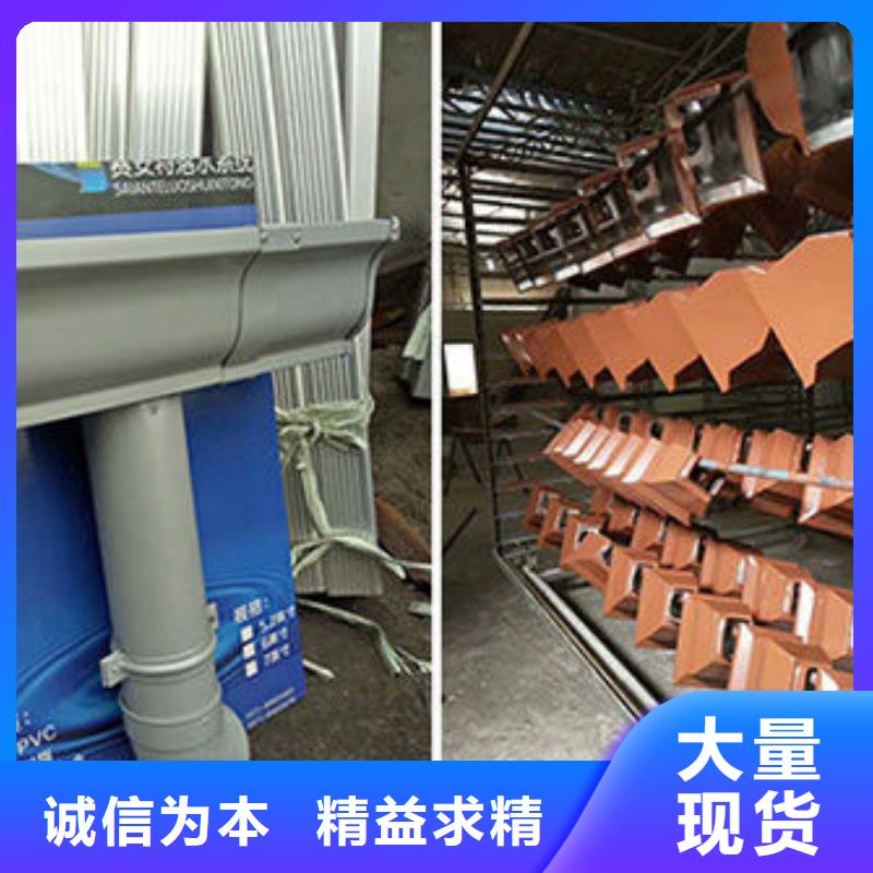 天沟水槽铝合金价格在线咨询免费安装