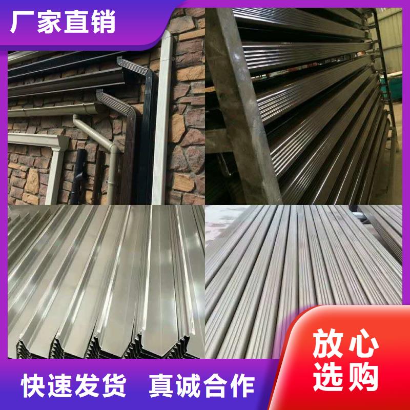 天沟排水系统价格在线咨询售后无忧