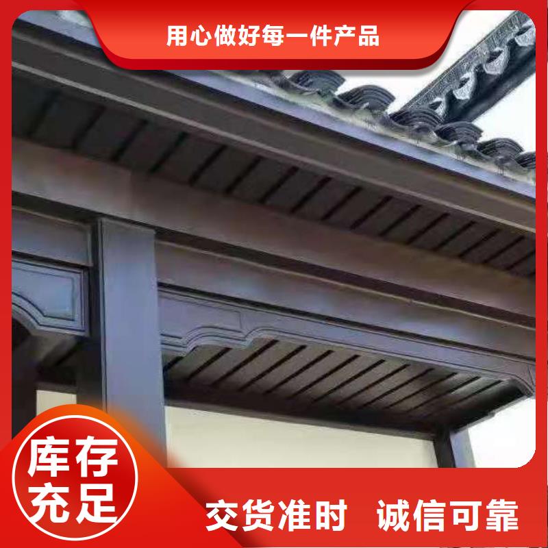 铝制古建构件厂家供应品种全