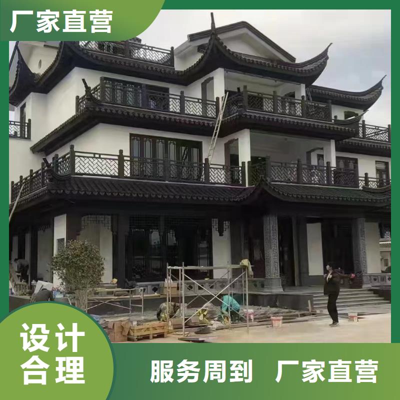 中式铝代木建筑价格优惠适用范围广