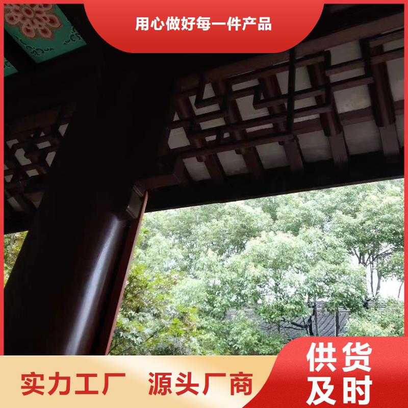 铝合金仿古建筑材料在线咨询本地生产厂家