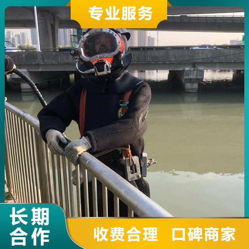 水下贵重物品打捞服务公司同城服务商