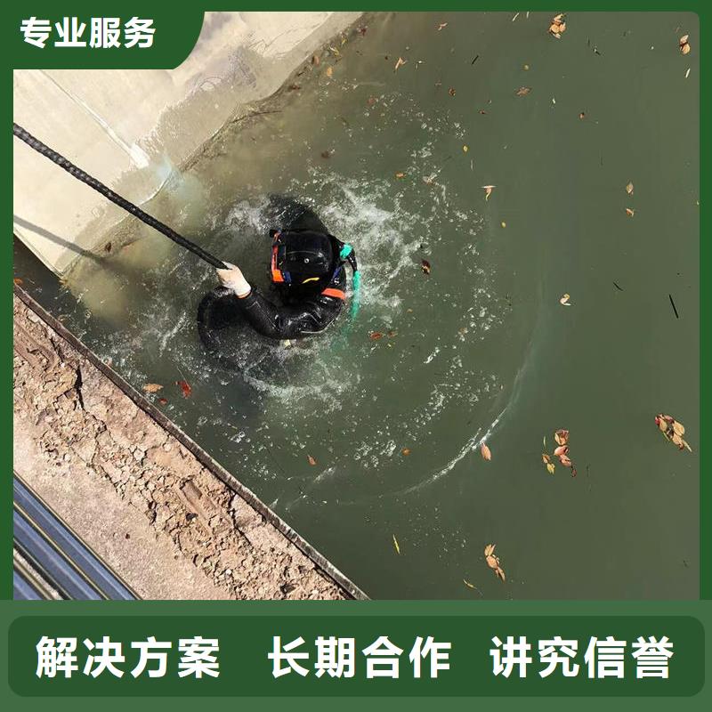 水下堵漏=当地响应快速精英团队