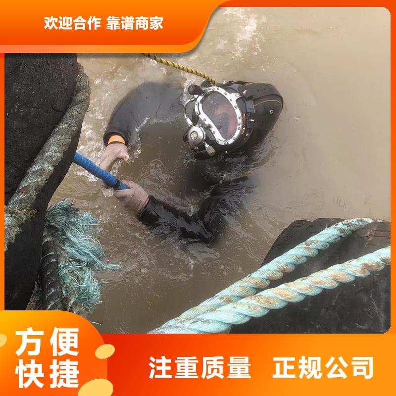 水下焊接=当地响应快速当地厂家