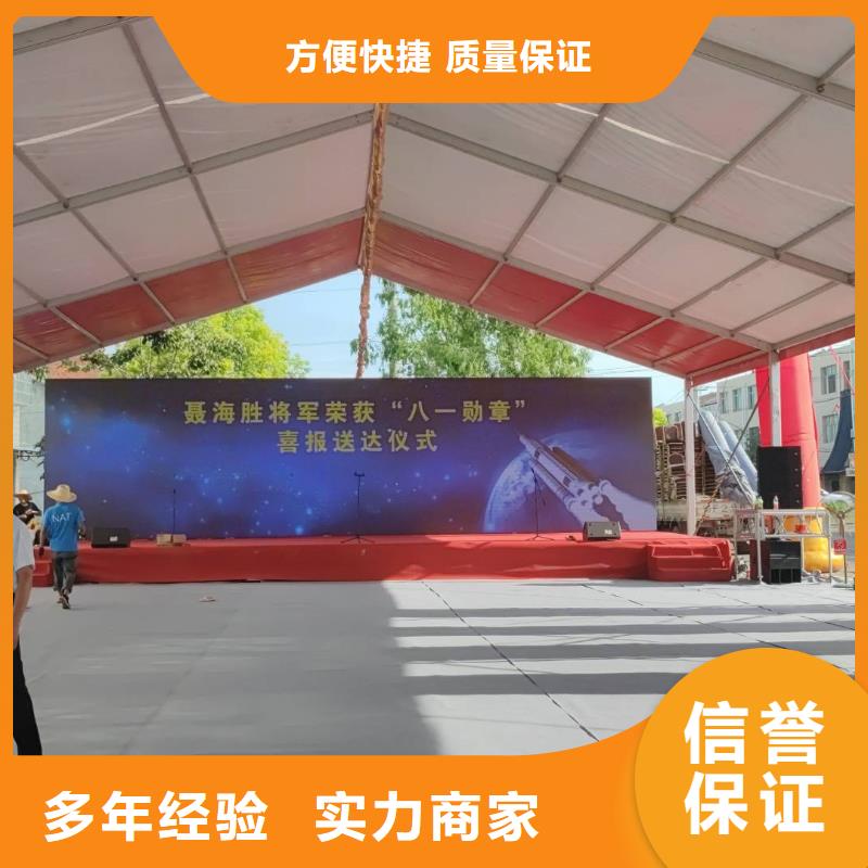 祁门庆典帐篷出租租赁搭建坚固耐用专业