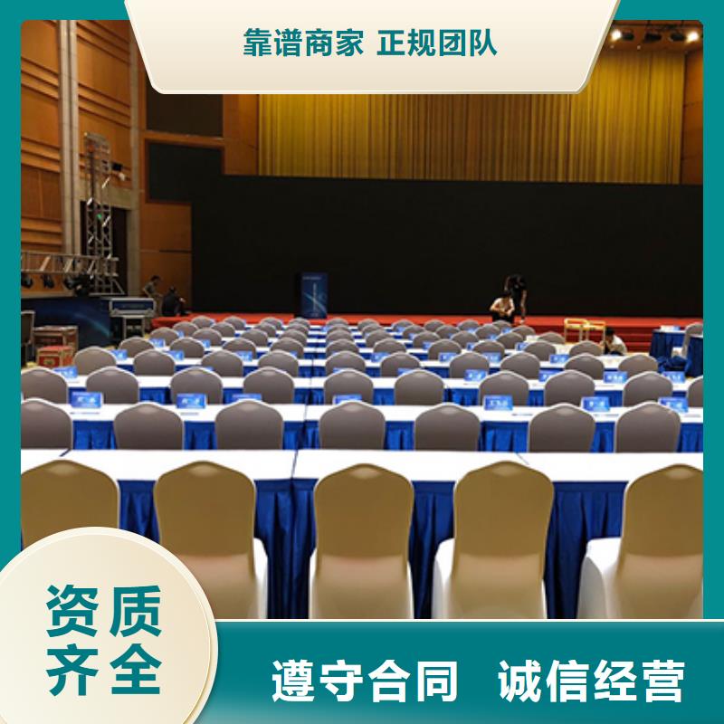 九州长条沙发出租现货销售当地供应商