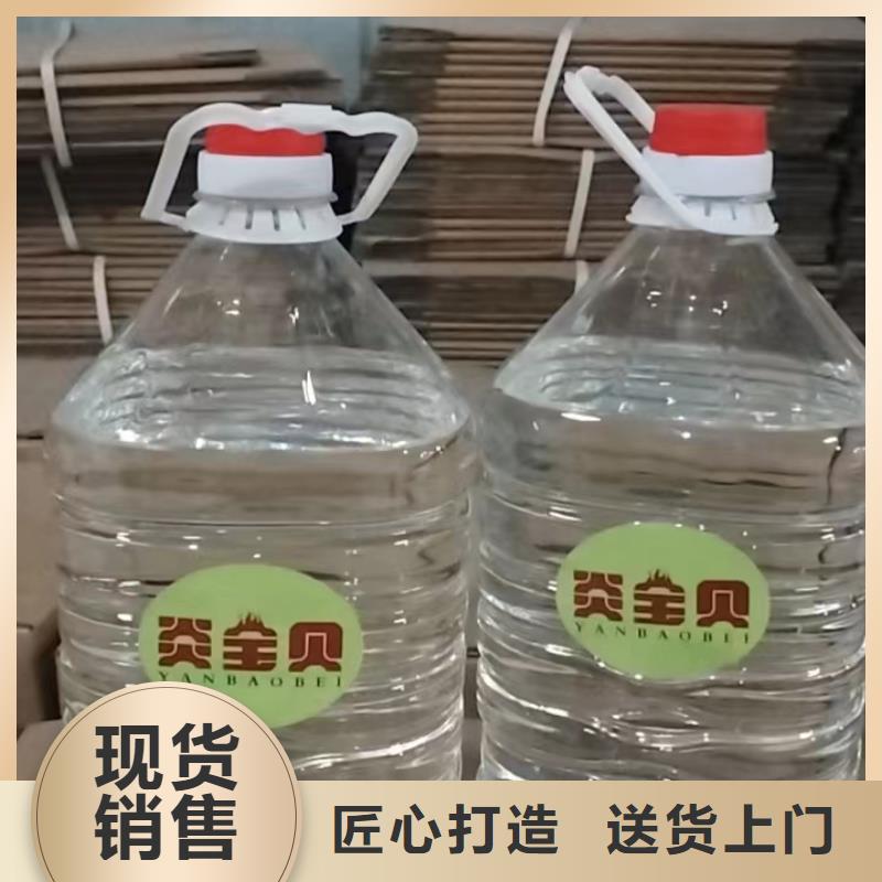 小火锅安全植物油燃料源头进口品质附近厂家