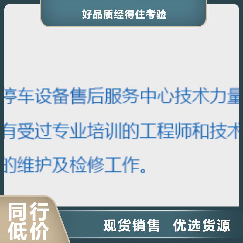 全自动智能车库用途每一处都是匠心制作