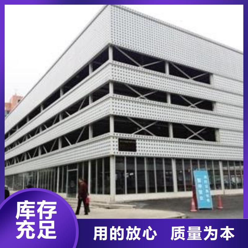 升降横移车库演示库存量充足实力商家推荐