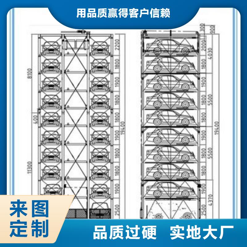 四柱双层车位回收出租售后无忧