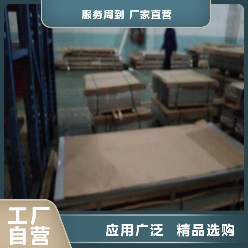 30408材质批发价310S不锈钢3mm每张单价常年供应