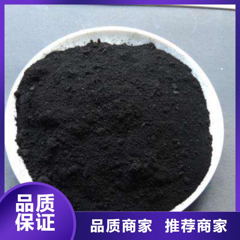 粉状活性炭处理工业水真材实料