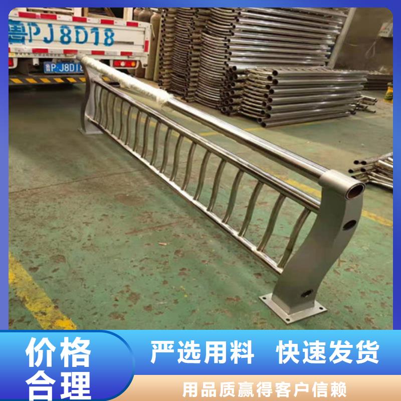 道路栏杆费用品质服务诚信为本