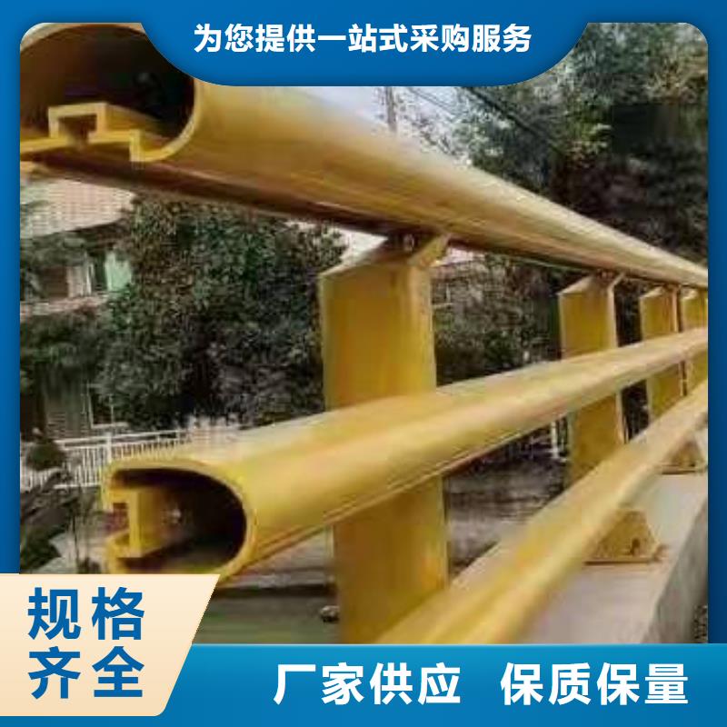 道路防撞护栏口碑良好同城货源