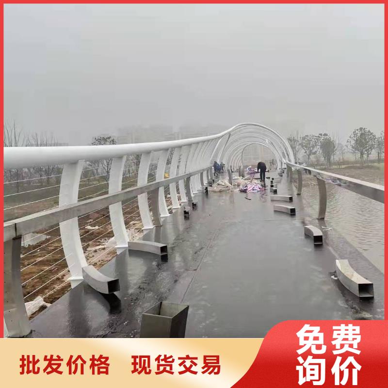 批发LED道路灯光护栏栏杆价格同城服务商