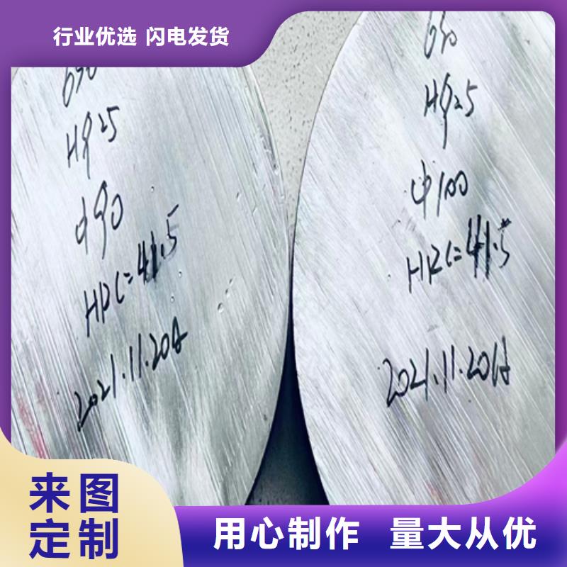 口碑好的GH4180高温合金圆钢/钢棒供货商质量无忧