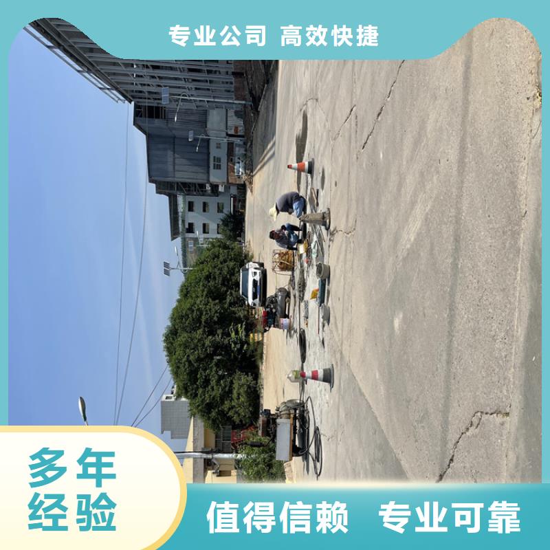 管道堵水墙带水拆除施工-水下施工队专业承接