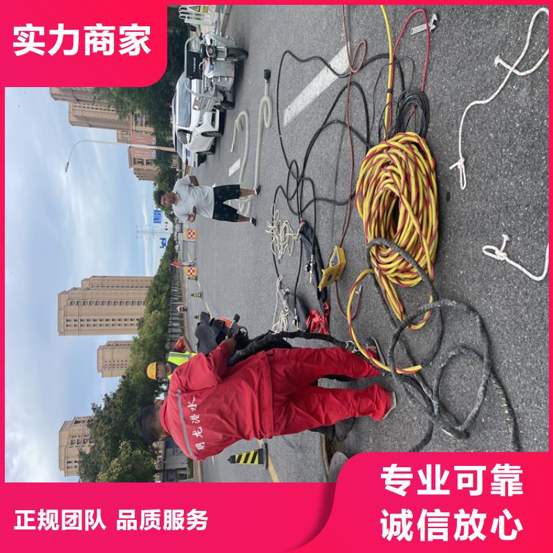 克拉玛依市水下打捞队公司-水下安装公司放心之选