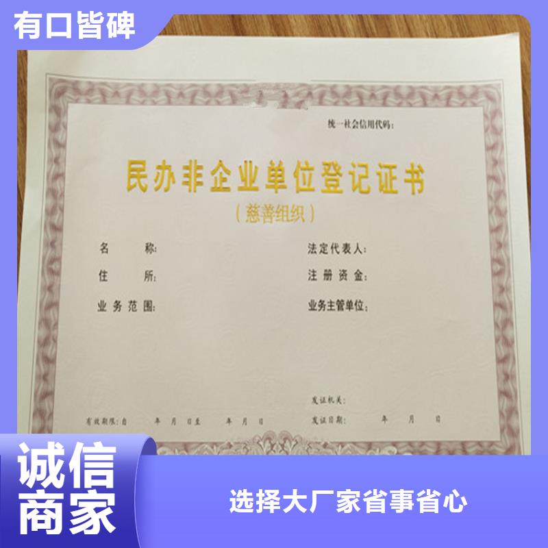 营业执照厂家动物防疫条件合格证印刷设计服务始终如一
