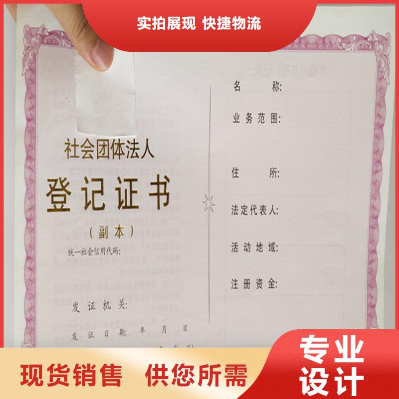 新版营业执照印刷_防伪食品流通许可证印刷定制实力见证