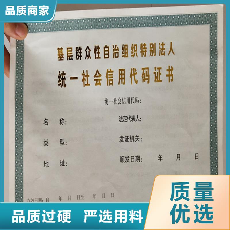 烟花爆竹经营许可证制作工厂统一社会信用代码厂家本地供应商