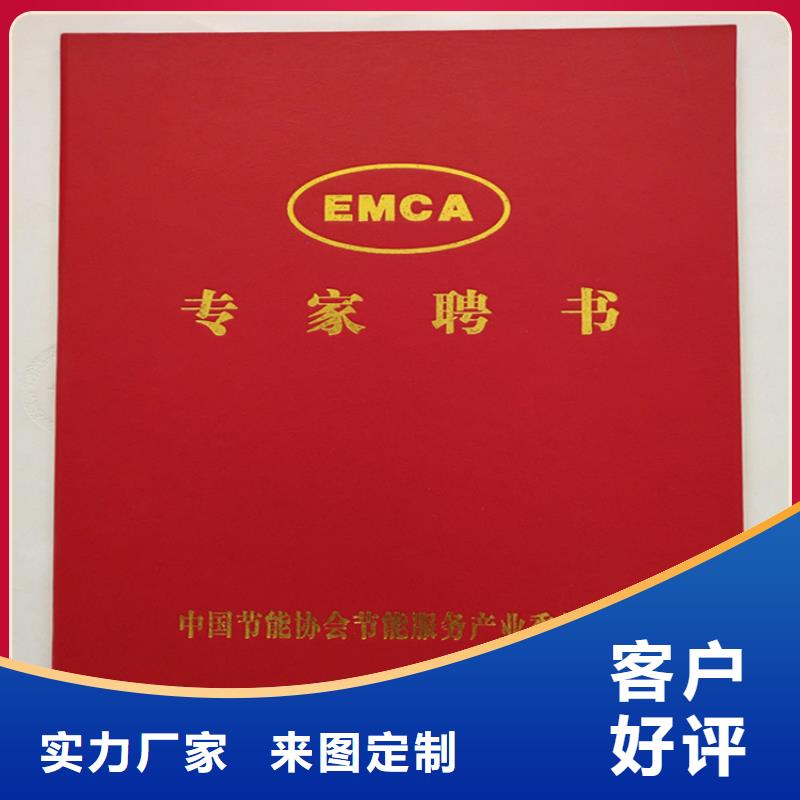上岗培训印刷厂印刷紫砂壶收藏荧光防伪印刷厂源头工厂