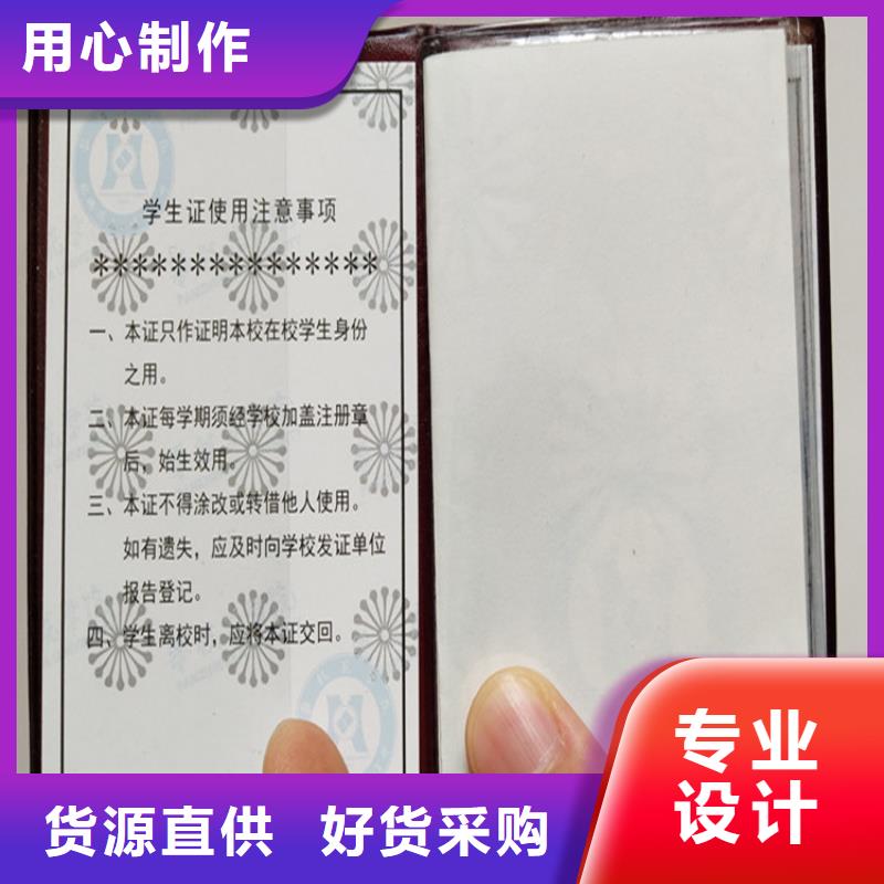 印刷防伪订做厂家印刷印刷防伪印刷生产加工