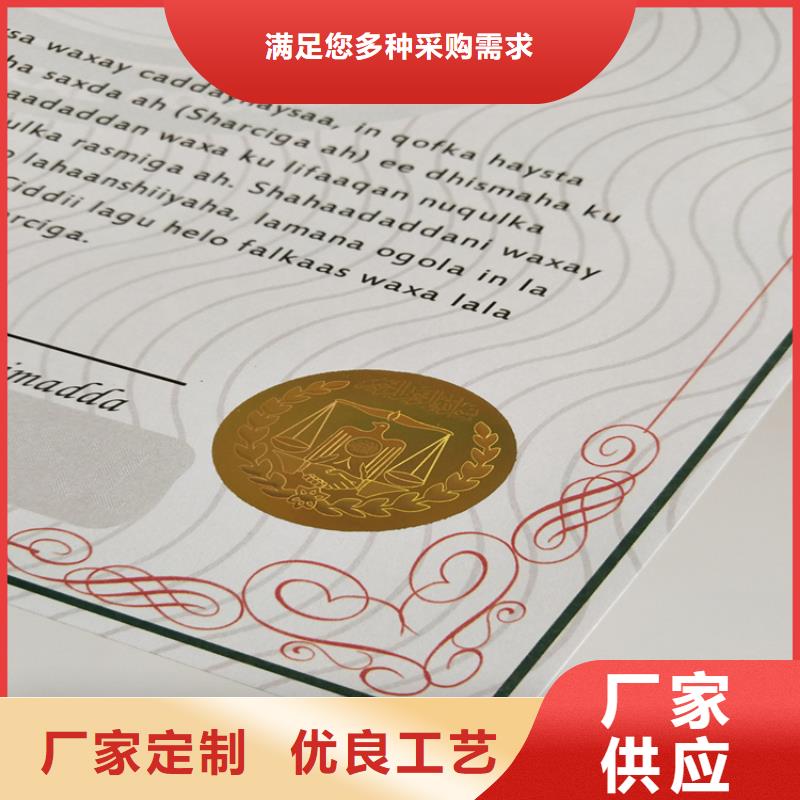 印刷专用收藏票印刷厂线防伪测试钞印刷定制批发