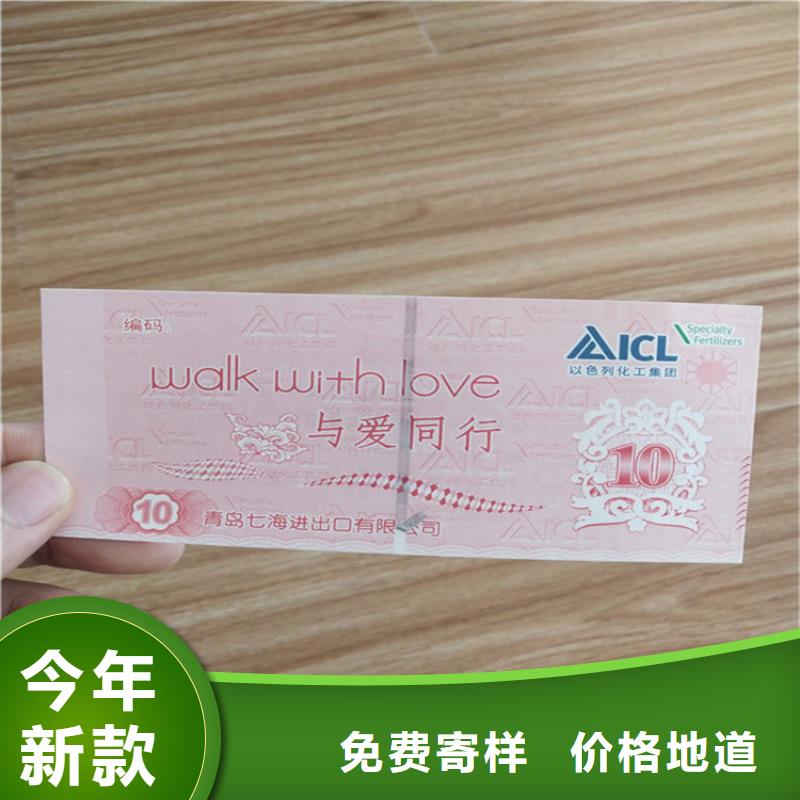 防伪油票XRG质检合格出厂