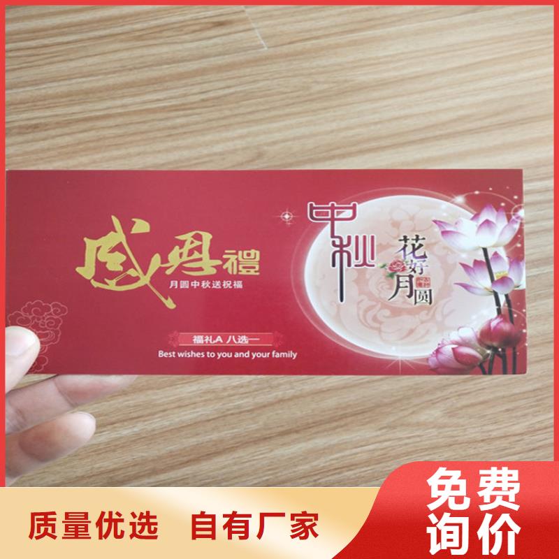 防伪促销劵印刷厂家防伪水票印刷厂家量大价优欢迎来电询价