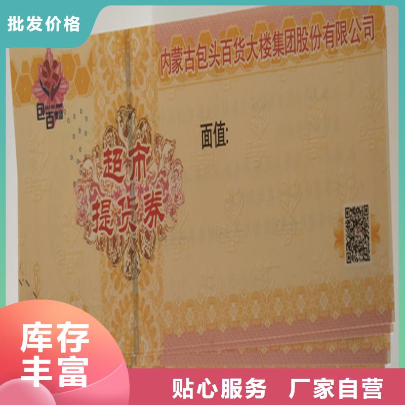 矿泉水票当地品牌