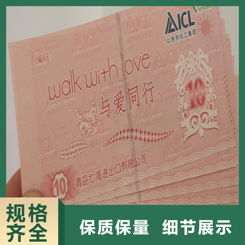 防伪换票鑫瑞格一周内发货