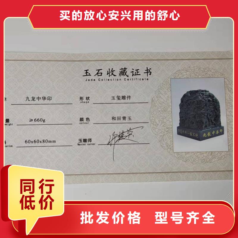餐馆消费劵印刷厂家粽子提货券印刷厂家XRG本地生产商