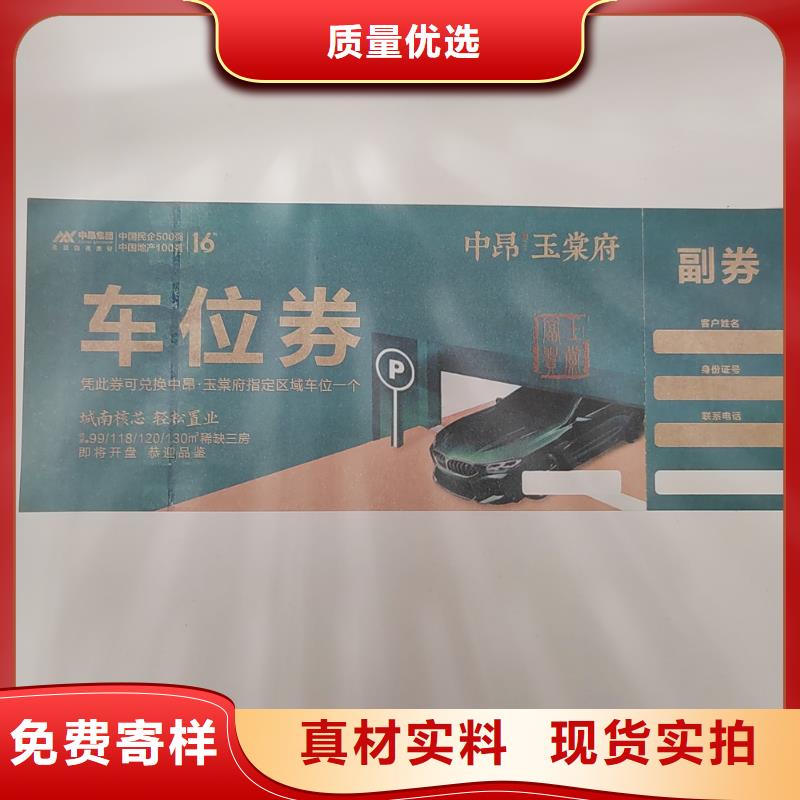 酒票XRG大量现货