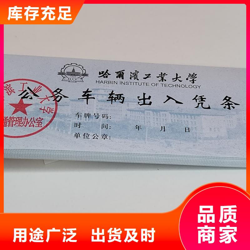景点门票XRG当地生产商