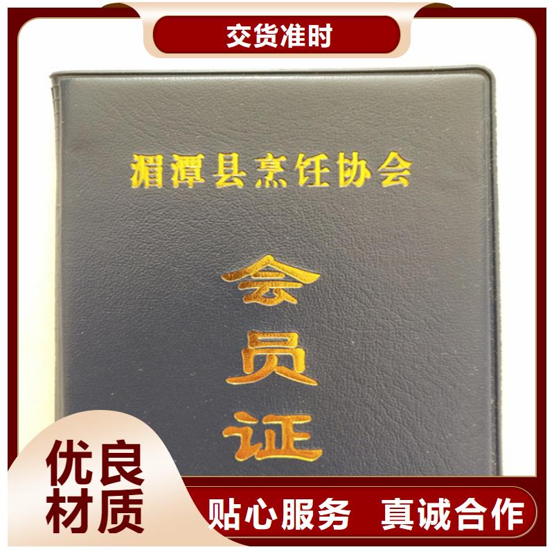 能力培训制作车辆合格证印刷防伪收藏内页精品优选