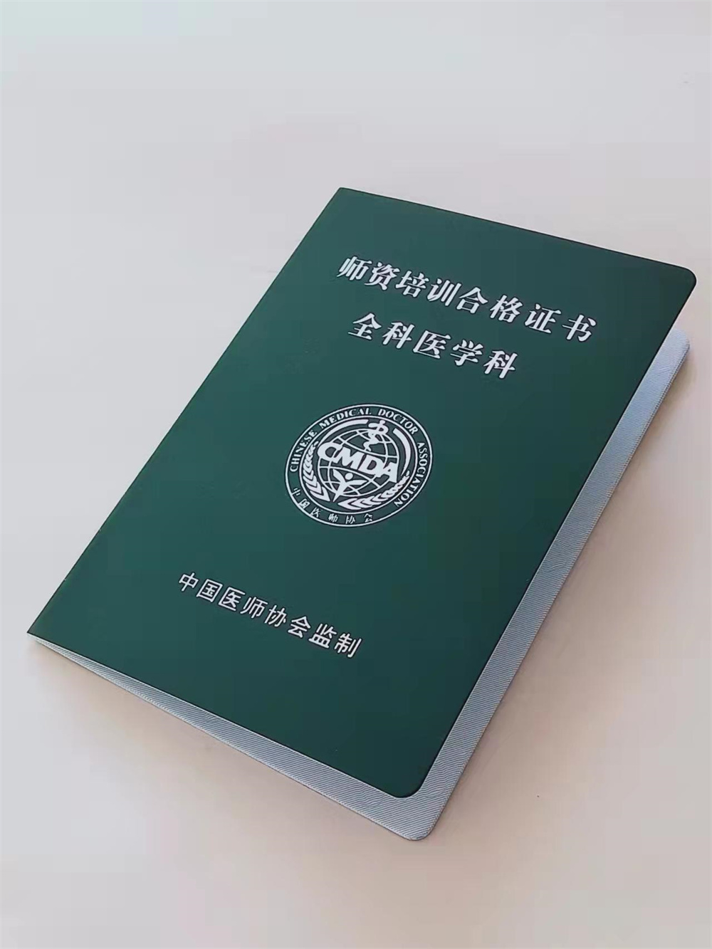 毕业订做_硕士学位定制_按要求定制印刷做工细致