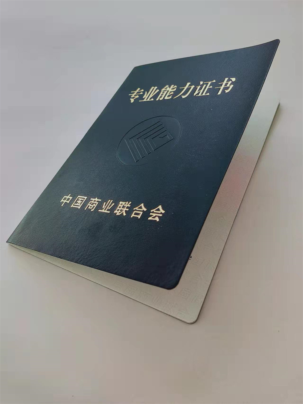 防伪上岗合格印刷_学位厂家_工作证印刷厂_本地生产厂家