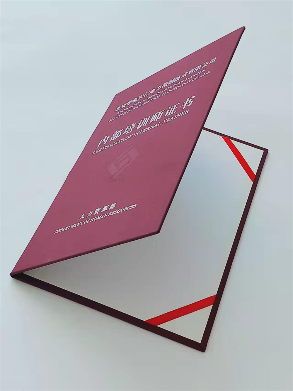 电力设施安装协会会员证印刷厂家_防伪技术合格印刷厂XRG本地厂家