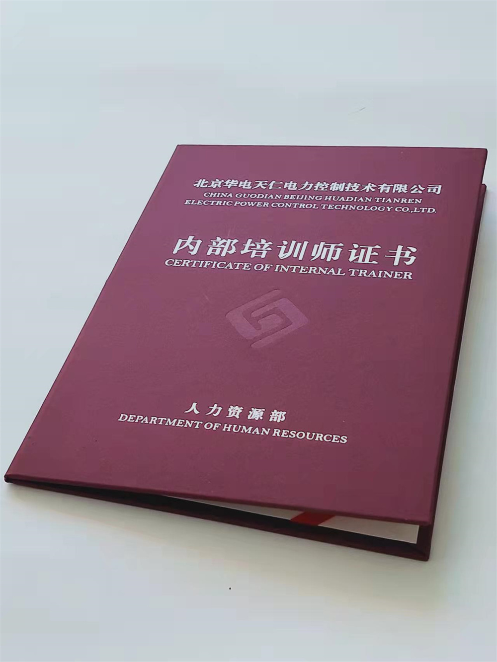 危险化学品生产经营许可证制作厂家工厂直供防伪会员鑫瑞格欢迎咨询量大更优惠