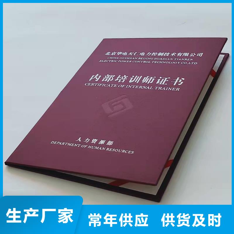 结业印刷_测评印刷厂家本地品牌