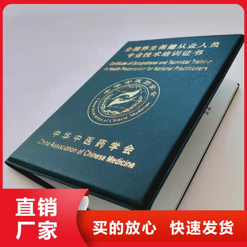 岗位能力订做_等级培训厂_职业技能印刷厂家_本地服务商