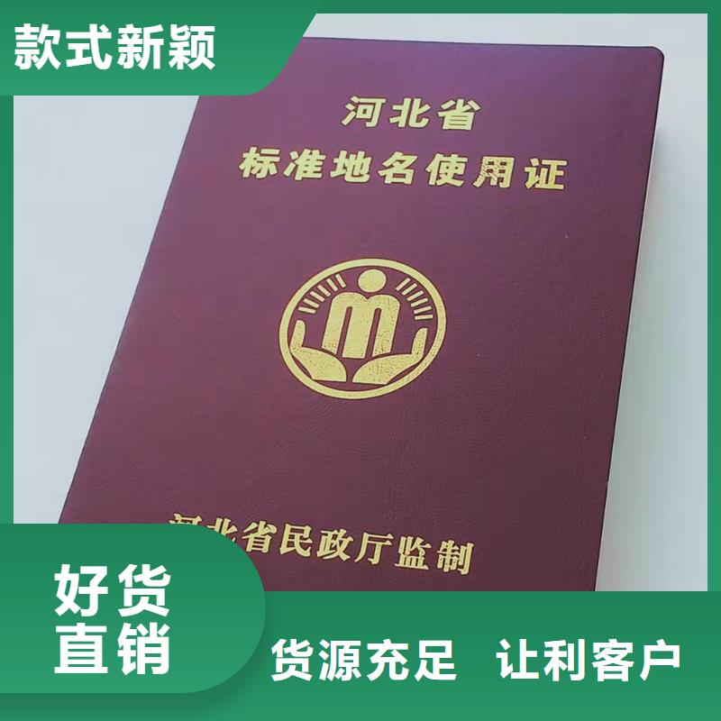 培训厂_防伪任命印刷_鉴定生产_工艺层层把关