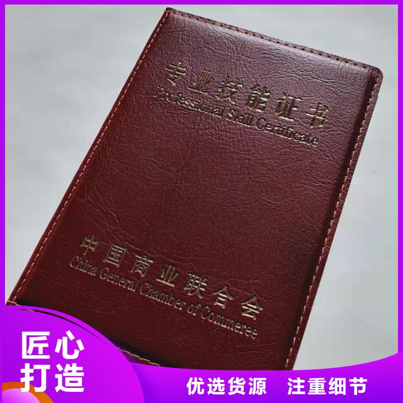 学位厂家_辅修结业印刷_按要求定制印刷源头把关放心选购